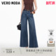 可拆腰带通勤百搭微喇裤 Vero 新款 2026春季 326132031 Moda牛仔裤