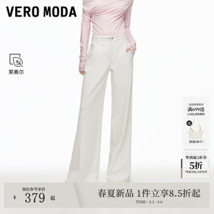 Vero 女2026春夏新款 含莱赛尔含棉可拆腰带宽松牛仔裤 Moda牛仔裤