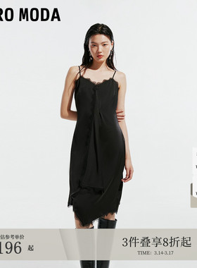 Vero Moda连衣裙秋冬蕾丝不规则下摆吊带裙法式优雅32437A010