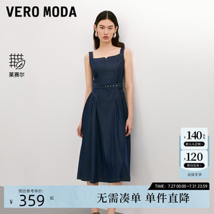 萊賽爾腰帶設(shè)計(jì)無袖 Vero 新款 裙時(shí)尚 Moda連衣裙2025夏季 優(yōu)雅百搭