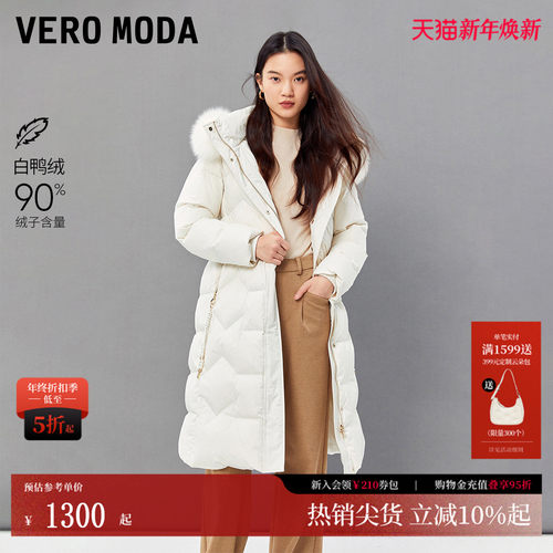 VeroModa优雅气质羽绒服