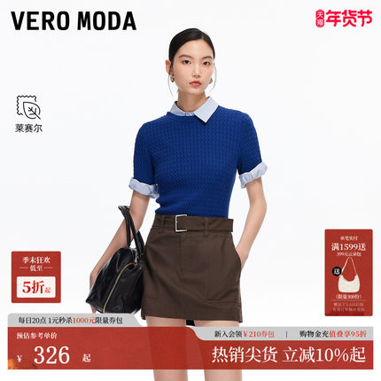 Vero Moda裙裤2025秋季新款含莱赛尔棉同色腰带纯色短裤325315006