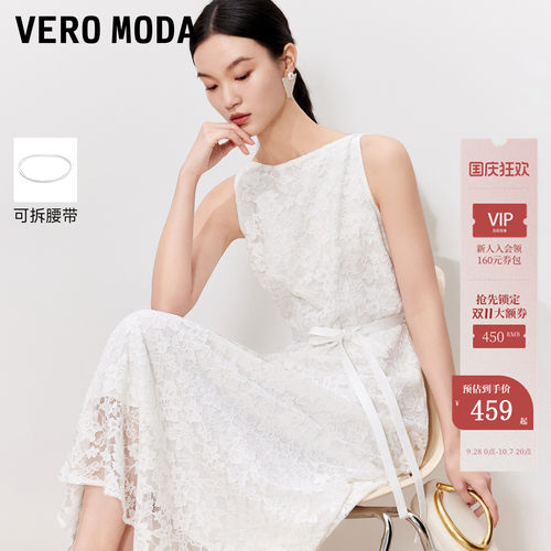 VeroModa白色裙身连衣裙