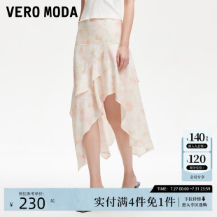 不规则裙摆层叠荷叶边半身裙 新款 Vero Moda半身裙2025夏季
