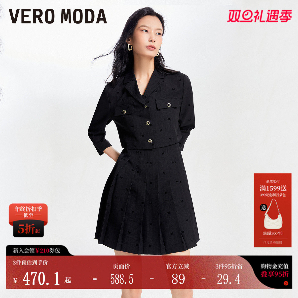Vero Moda����ȹ�ﶬ����ֲ�ް���ȹ��װcleanfit32447C015 499.5Ԫ