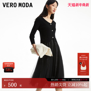 套装 新款 针织网纱A摆优雅325146005 Moda连衣裙2025夏季 Vero