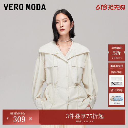 VeroModa腰部抽绳夹克