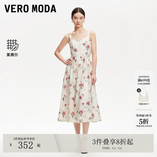 Vero 莱赛尔天丝印花设计吊带A字淑女风 Moda连衣裙女夏季