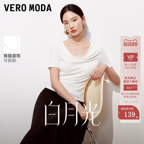 VeroModa纯色设计简约T恤