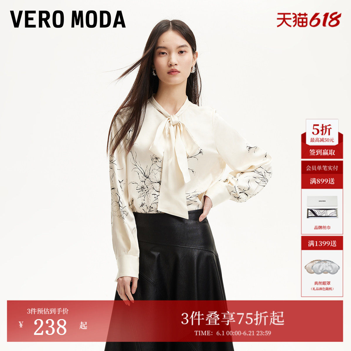 Vero Moda衬衫春季花朵水墨风印花领口系带衬衫325105047