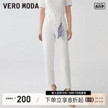 Vero Moda牛仔裤女2023秋冬款高腰七分海军风可拆丝巾装饰小个子