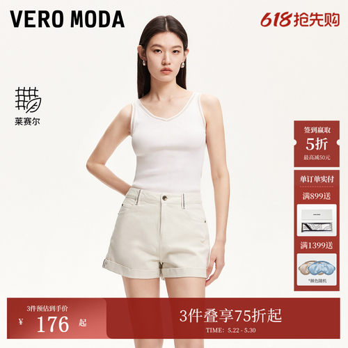 VeroModa翻边设计牛仔裤