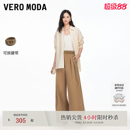 VeroModa宽松版型休闲裤