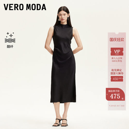 VeroModa含醋纤连衣裙