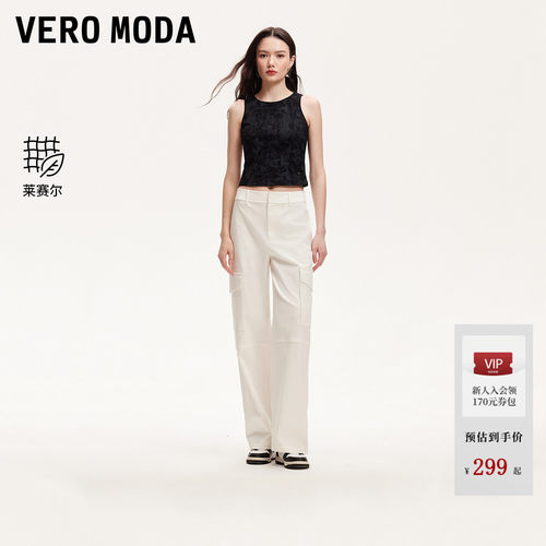 VeroModa宽松版型休闲裤