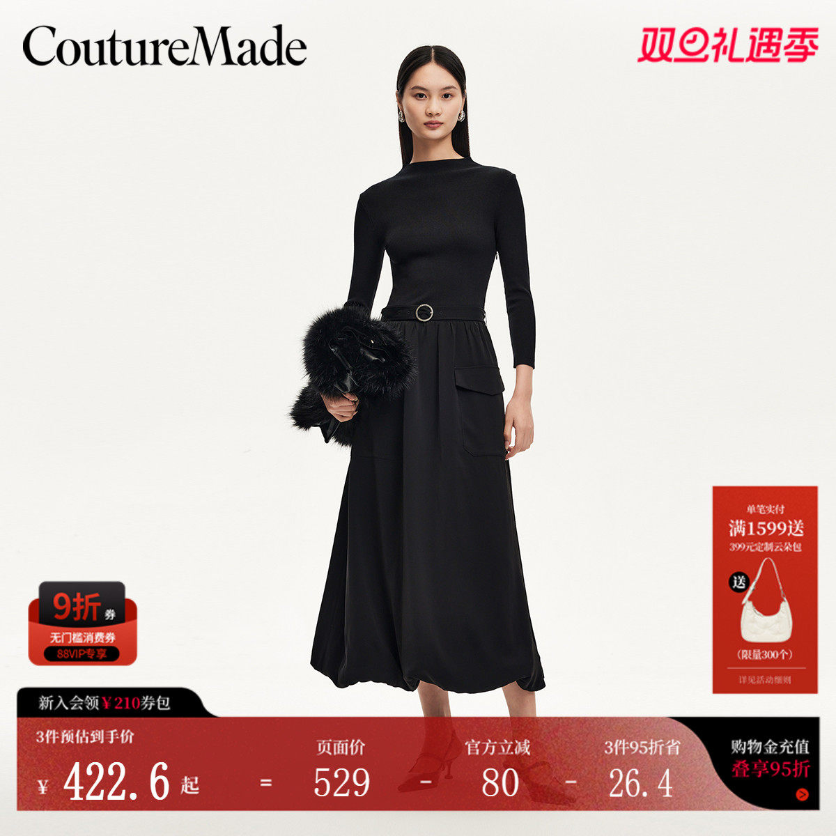 CoutureMade纯色时尚连衣裙女