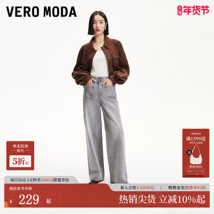 Vero Moda牛仔裤女2025春季新款高腰水洗窄版直筒纯棉复古百搭