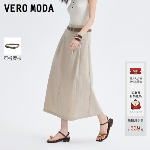 VeroModaA字中长半身裙