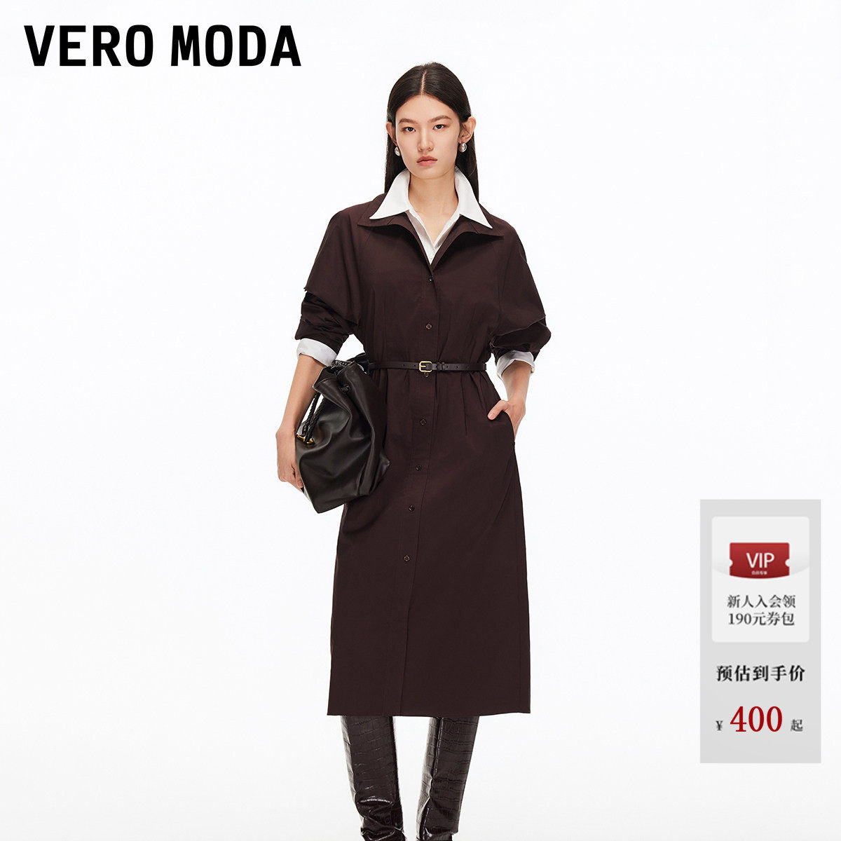 Vero Moda连衣裙女2026夏季含棉捏褶老钱风中长裙326