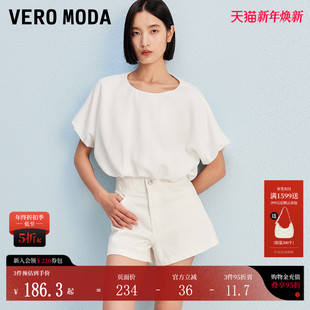 复古街头风V字高腰辣妹热裤 女2025夏新款 显瘦 Moda牛仔短裤 Vero