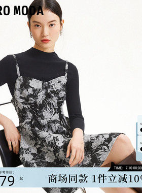 Vero Moda连衣裙秋冬半高领针织衫花朵吊带裙套装32437C007