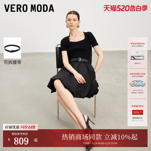 VeroModa短袖花苞连衣裙