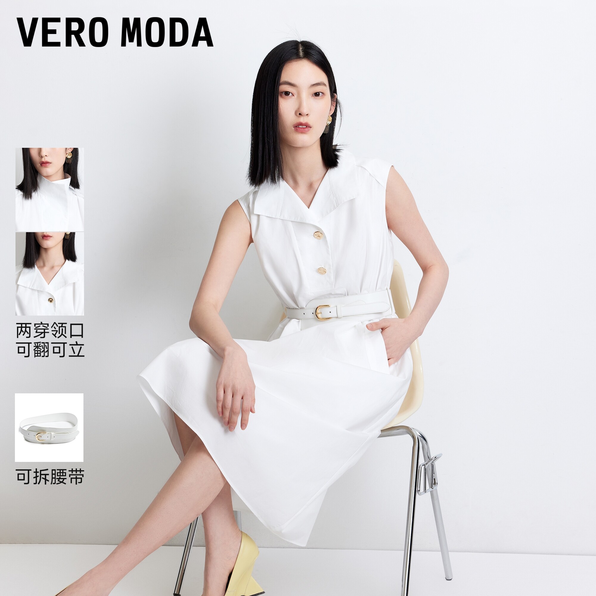 Vero Moda连衣裙2026夏季新款可拆腰带两穿领插兜牛仔裙32627A075 - 实物图