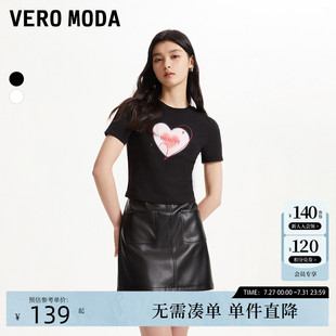 Vero 显瘦上衣 ModaT恤女2024秋新款 街头风甜美字母爱心修身