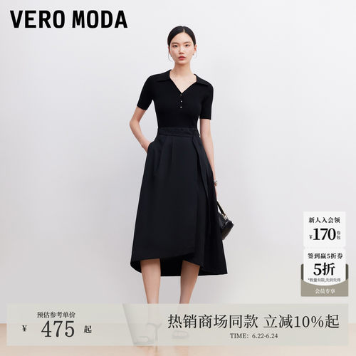 VeroModa翻领V领连衣裙