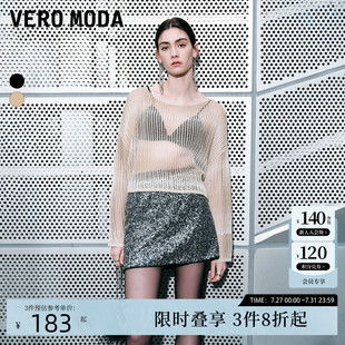 休闲渐变条纹钩针度假针织长袖 Vero 新款 Moda针织衫 上衣 2024春季