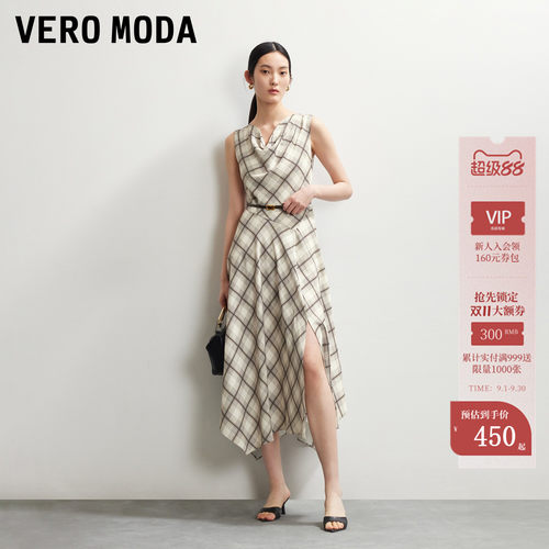 VeroModa连衣裙荡领开叉