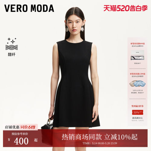 VeroModa高腰线收褶连衣裙