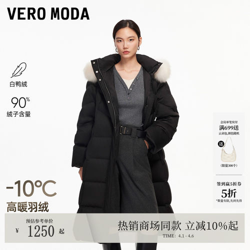VeroModa系带连帽羽绒服