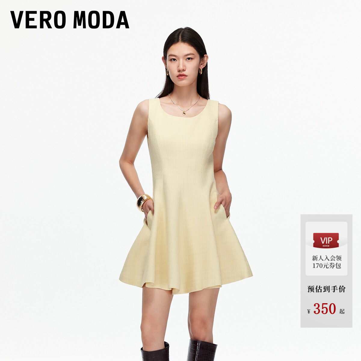 Vero Moda连衣裙2026夏季千金风含棉拉链A字裙百搭32