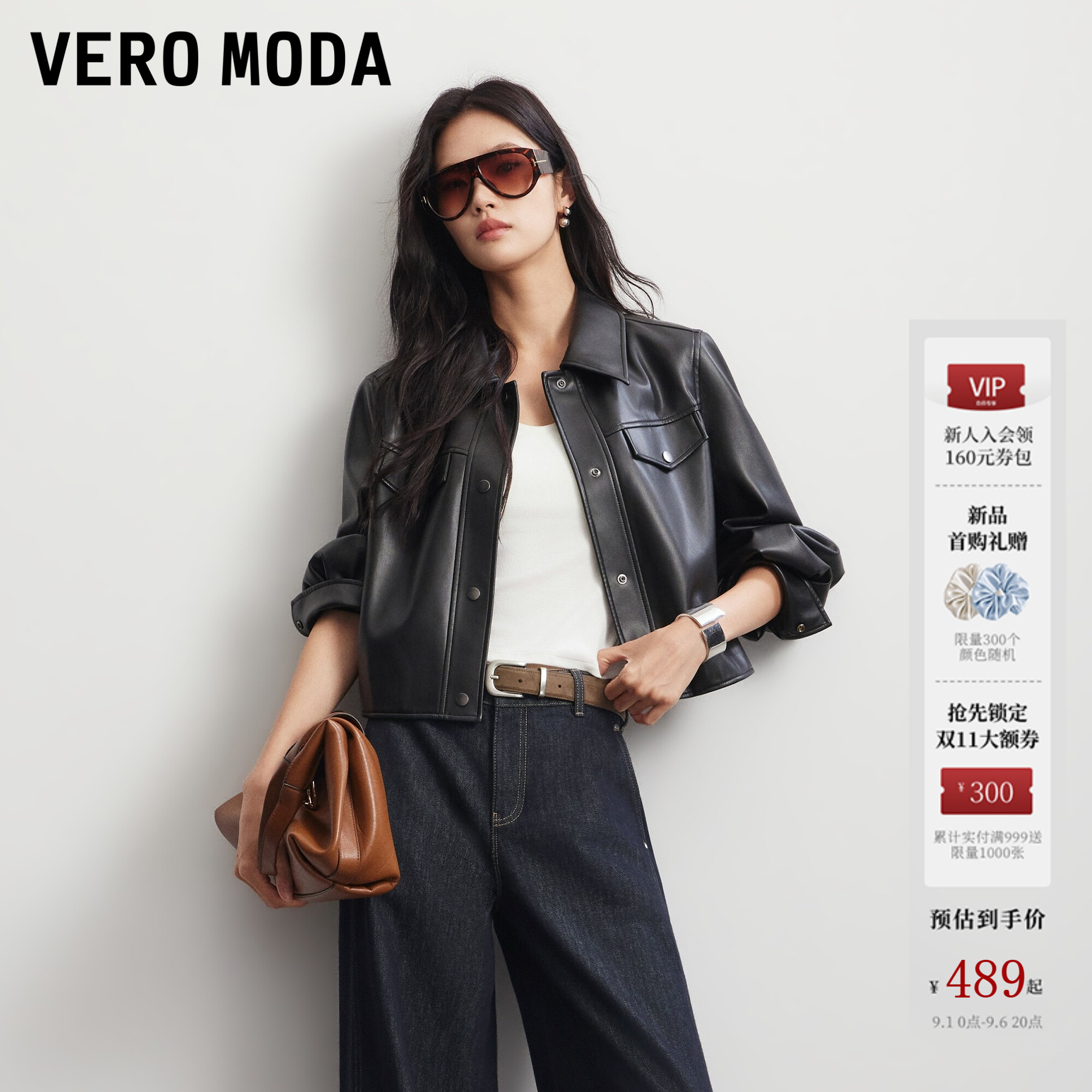 VeroModa短外套雾面PU灯笼袖图片