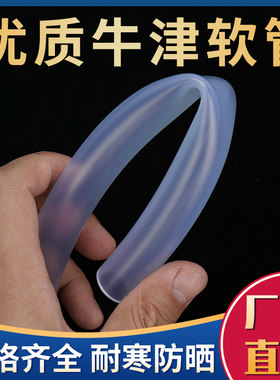 牛津软管抽水泵塑料pvc耐寒防晒