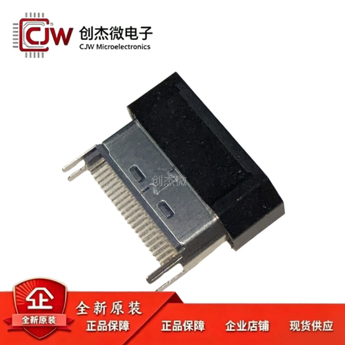 WPC050-4213-SP1-1H