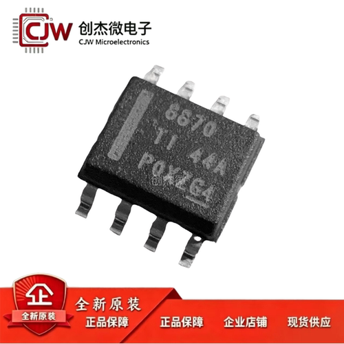 全新原装DRV8870DDAR DRV8870 SOP-8 3.6A H桥电机驱动器IC芯片