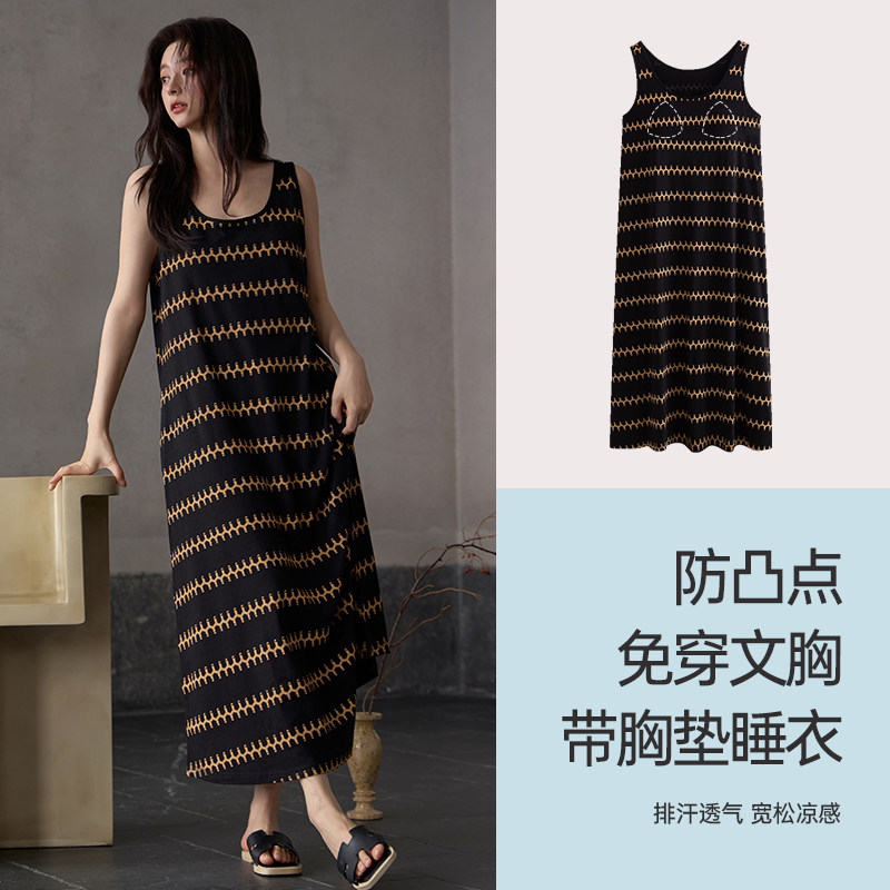 吊带背心睡裙女款睡衣夏季莫代尔凉感棉休闲可外穿出门长款连衣裙