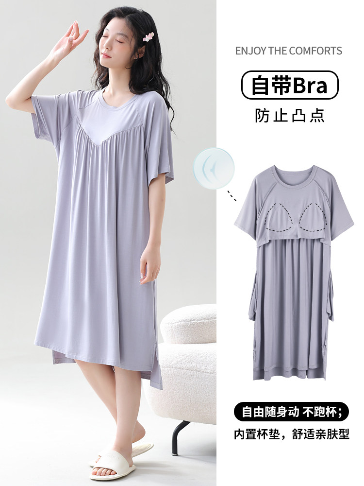 女士夏季睡裙冰丝莫代尔带胸垫可外穿孕妇加大码家居服连衣裙睡衣