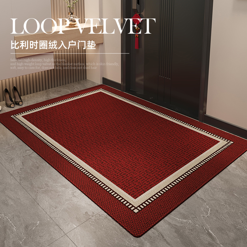 入户地垫搬家用进门脚垫新居大门口乔迁喜庆红色过年玄关结婚地毯