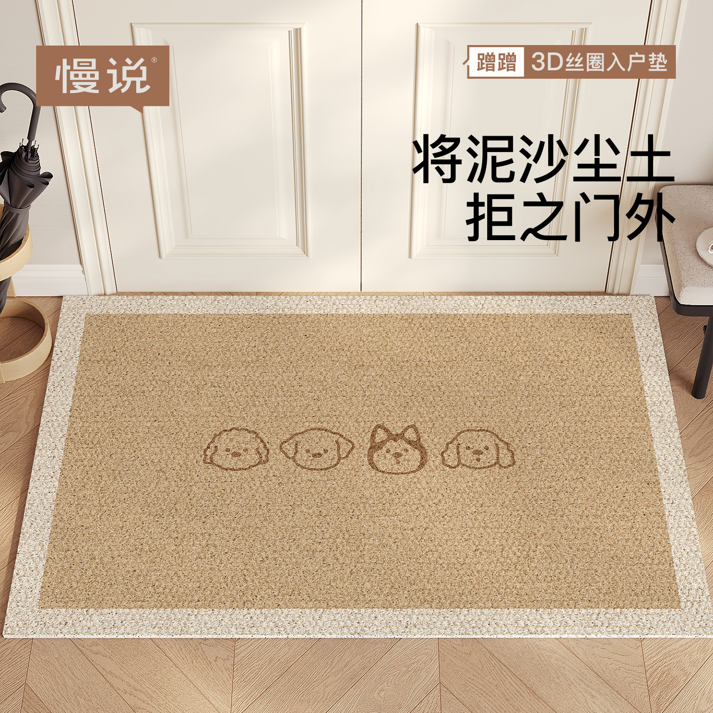 简约丝圈入户门地垫新款进门防滑脚垫客厅入门地毯可裁剪门口门垫