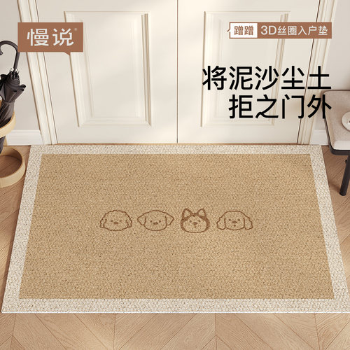 简约丝圈入户门地垫新款进门防滑脚垫客厅入门地毯可裁剪门口门垫
