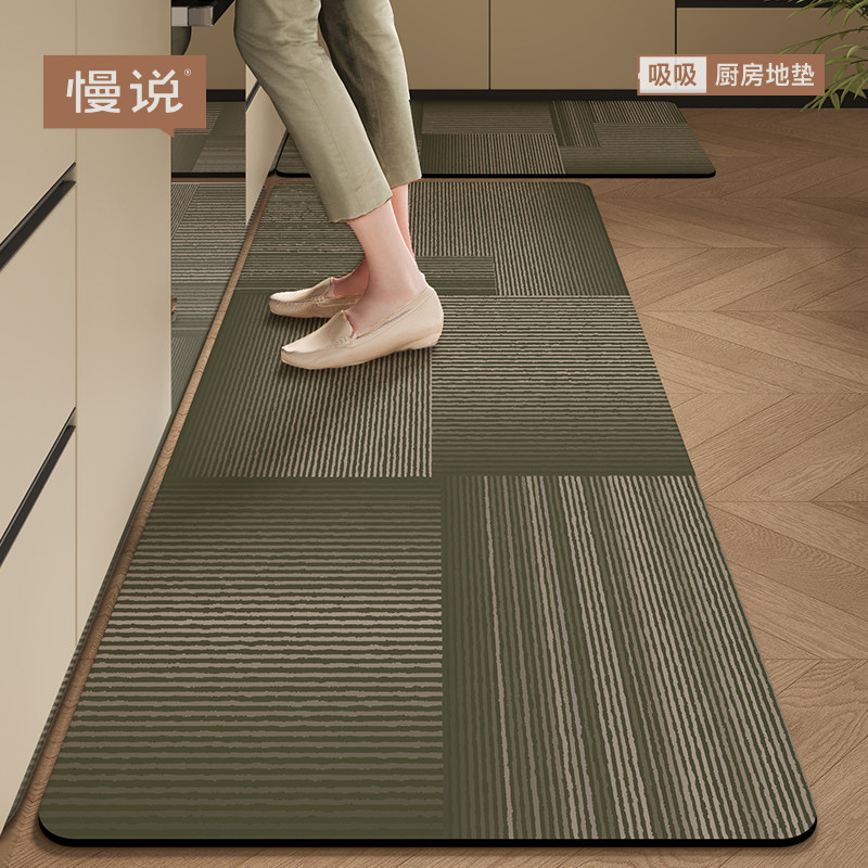 厨房专用地垫防油防滑吸油吸水垫家用免洗耐脏可擦脚垫子门口地毯