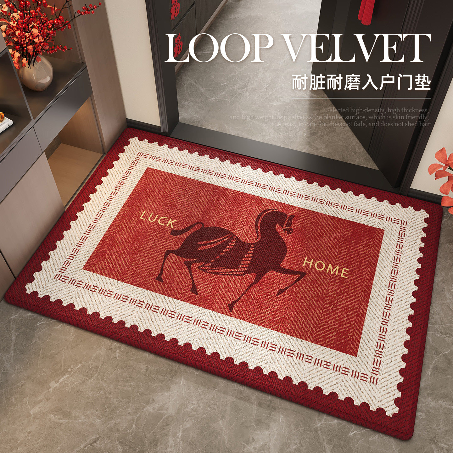 入户门地垫新年红色入户脚垫喜庆防滑门垫大门口垫子玄关进门地毯,居家布艺,入户地垫,淘宝优惠券,粉丝福利购,淘宝优惠卷