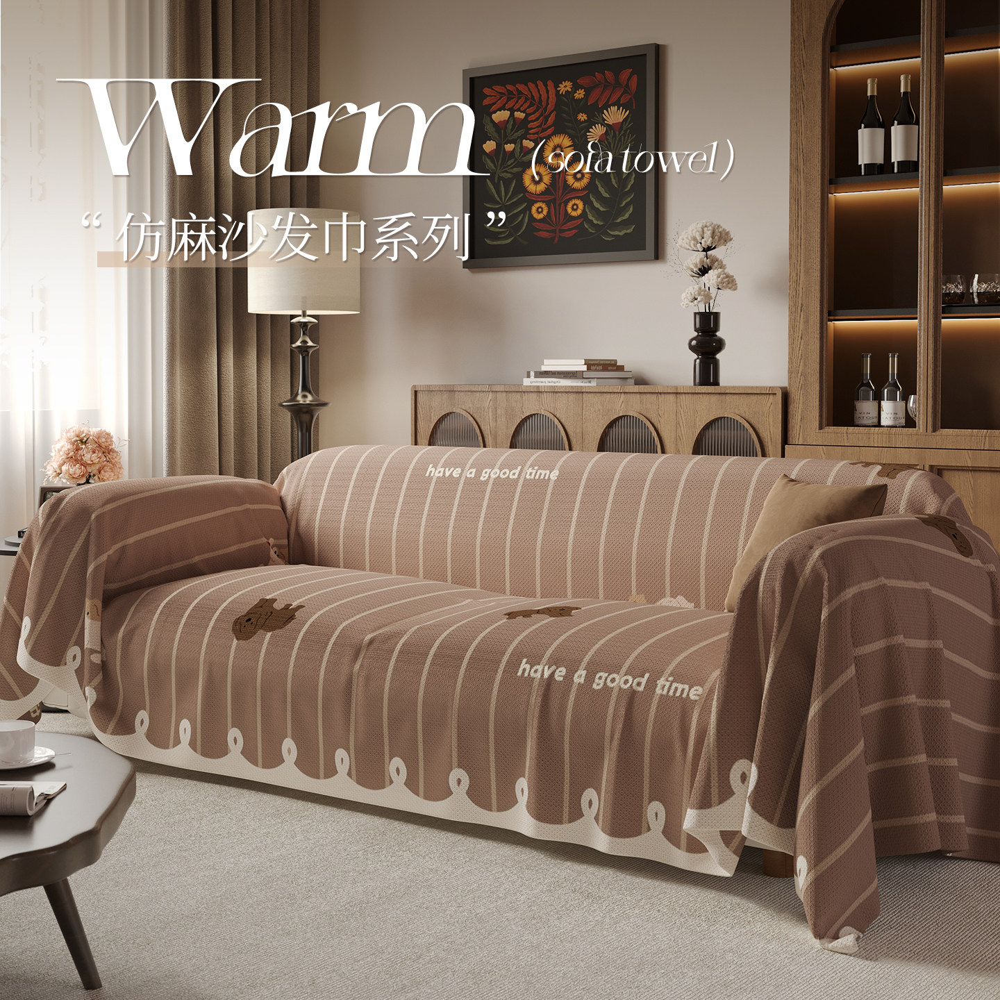 美拉德卡通沙发盖布四季通用防滑全包全盖沙发巾万能沙发套罩新款,居家布艺,沙发套,淘宝优惠券,粉丝福利购,淘宝优惠卷