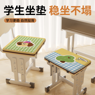 坐垫学生教室专用夏季 考研久坐记忆棉椅子垫子凳子座垫屁垫屁股垫