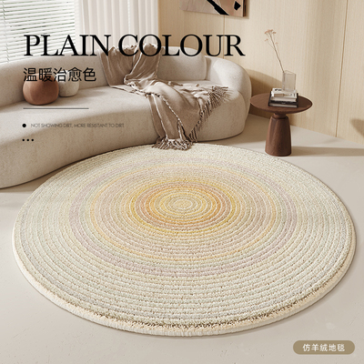 简约圆形地毯儿童房间秋冬季卧室床边毯阅读区玩耍客厅婴儿爬爬垫