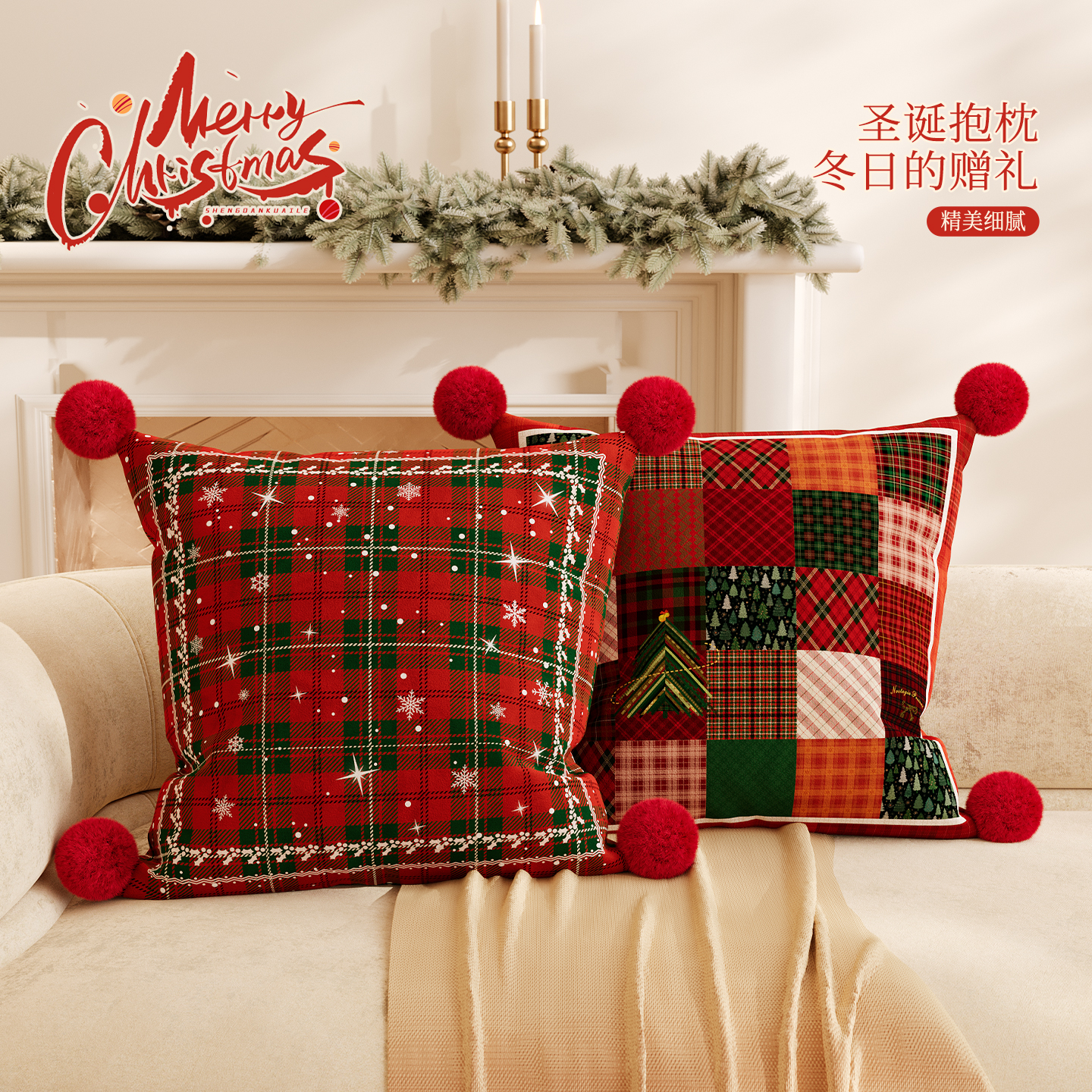 圣诞喜庆沙发抱枕靠垫客厅红色氛围装饰靠垫含芯高级卧室床头靠枕