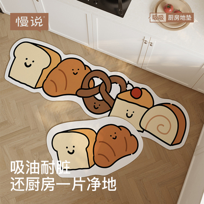 厨房专用防滑地垫吸水吸油耐脏家用浴室卫生间防滑速干垫子可擦洗